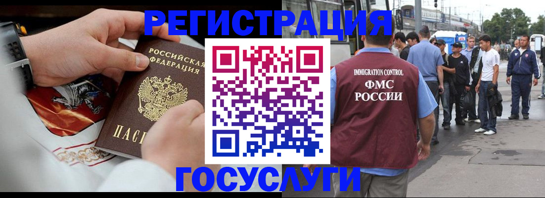 найти адрес прописки в Апшеронске